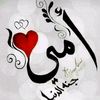 bayan.ghasab