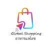 ทีที โกลบอล ช้อปปิ้ง