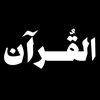 al_quran.live24