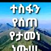 bezayegetaliji20