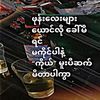 kyawzinmin497