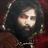 المصمم وتـــر 🎶