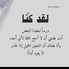 bent_aloden