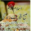 rajasadamkhanjanjua