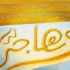 hajer.ma74