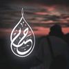 حسام