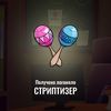 mamkin_govnoed3
