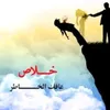 ۦۦعأفۧۜڲ أۜلﺨۘۦۖﮩأطﮩﺭۧۗۨ