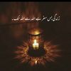 naaz.naazi118