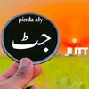 juttsabb1755