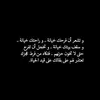 fatimatolaayoun