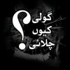 itx_alone094