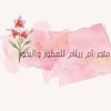 amreelamdagrery