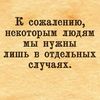 svet_ochei_moih