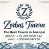 zorbastavern