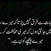 bewafalog05168