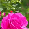 صدى الماضي
