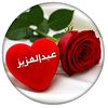 abdel05835
