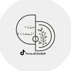 7ena.als3adah