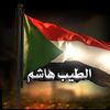 eltayeb249s