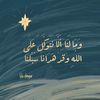 zainabalhaddar562