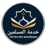 fatimazahrakhidma896