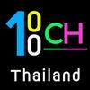 The 100 Channel Thailand