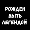prostolytui