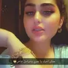 ورده ورده
