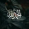om.rayyan.4