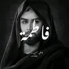 فاطمه | Fatma .