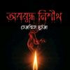kolyfarhad
