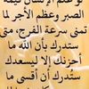 slmanjafri1442
