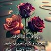 salharfifi