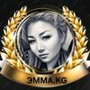 emma.kg7