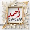 ahmdmoussa34