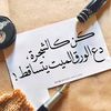 shamamohammed09
