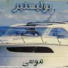 mohamed.oumoussa04