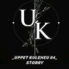 _uppetkuleheu04