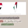 ahlamalrabi2
