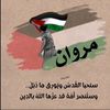 marwanahmed9623