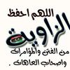 hashahboun