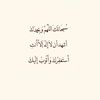 quran_abha