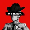 my4ehuk
