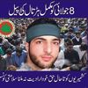 m.kashmir.boy