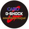 ➡️⌚นาฬิกาCasioแท้100%(5.M)🇹🇭
