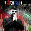 sandeepacivilvoice10
