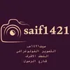 saif_25.0