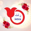 Rishta intro