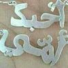 nabahet.tlm